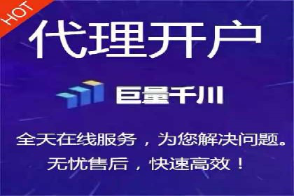 信息流托管助力企业营销案例
