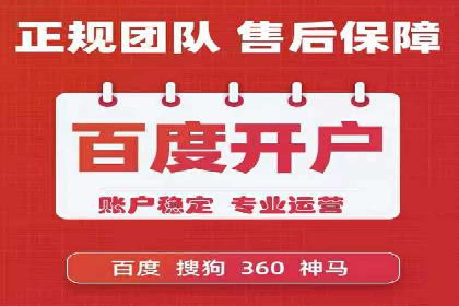信息流广告优化案例分享