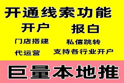 百度推广平台操作指南：案例解读，快速掌握要领